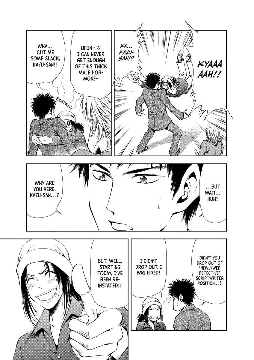 Page 5 Chapter 30 Duction Man