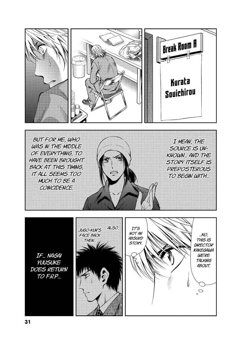 Page 9 Chapter 30 Duction Man