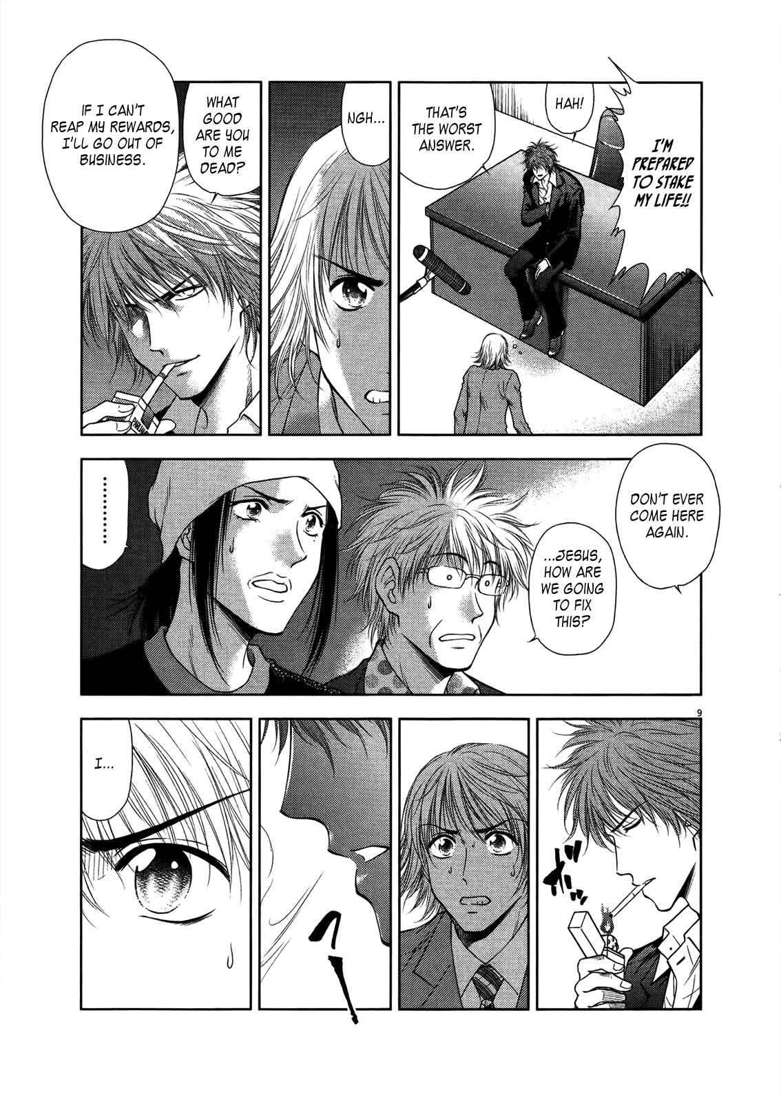 Page 11 Chapter 21 Duction Man