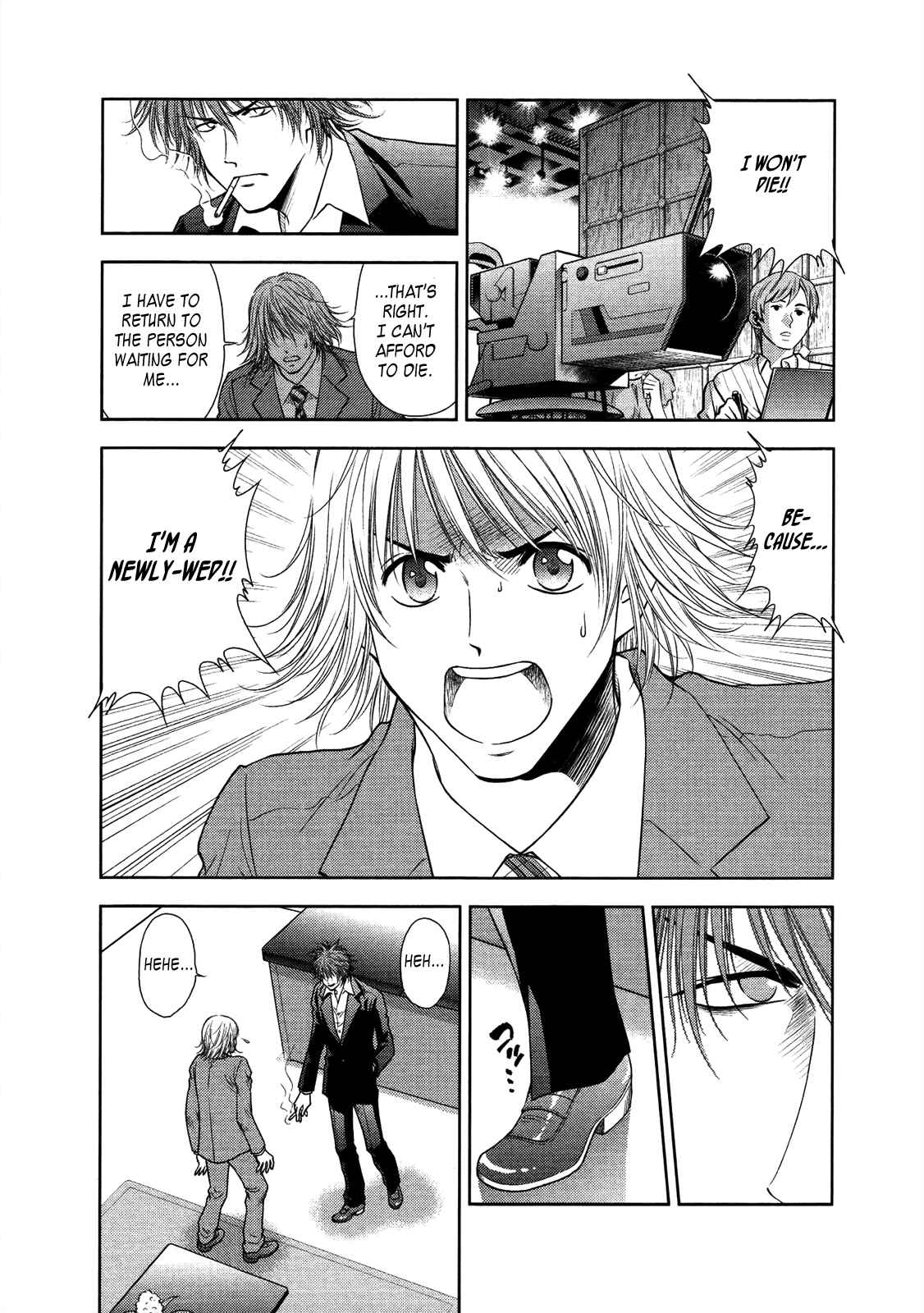 Page 12 Chapter 21 Duction Man