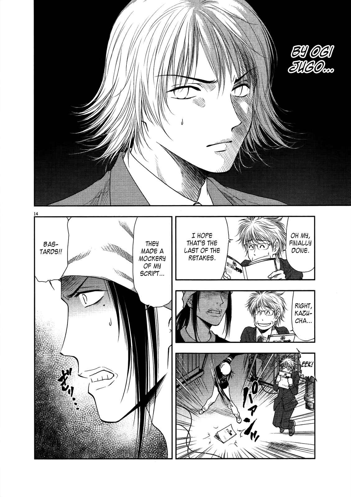Page 16 Chapter 21 Duction Man