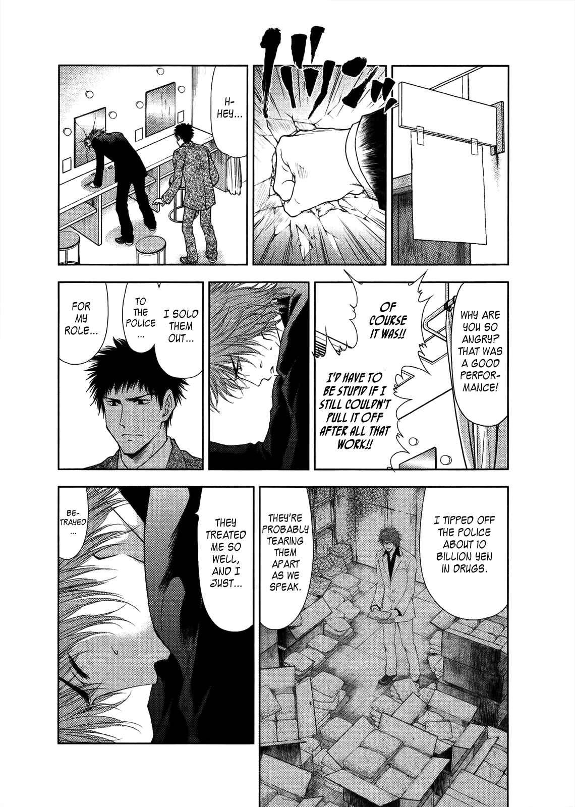 Page 17 Chapter 21 Duction Man