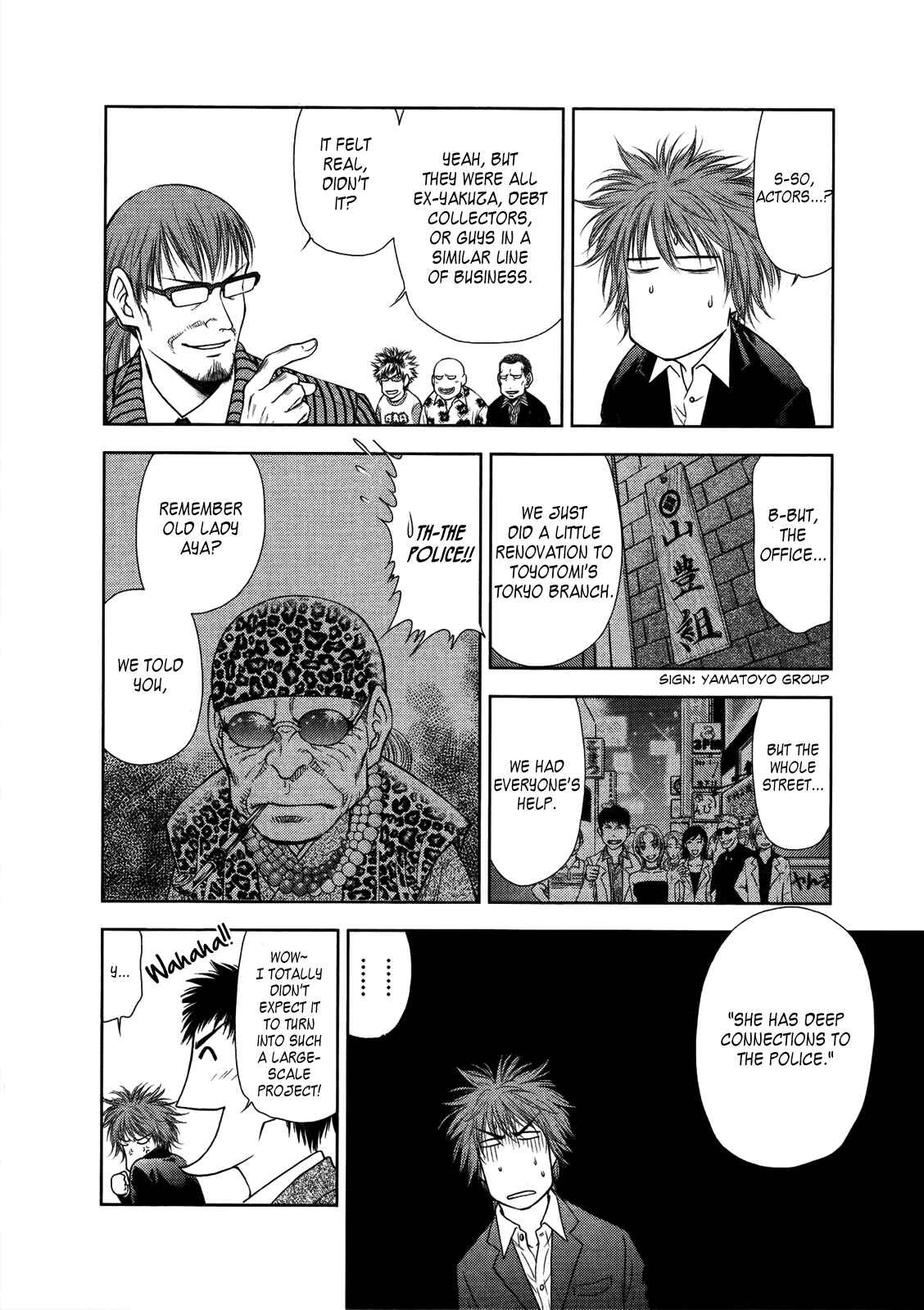 Page 20 Chapter 21 Duction Man