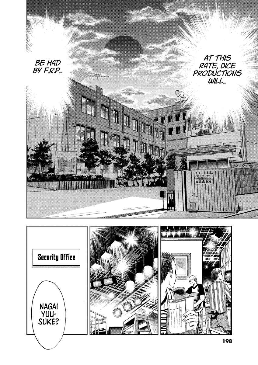 Page 16 Chapter 28 Duction Man