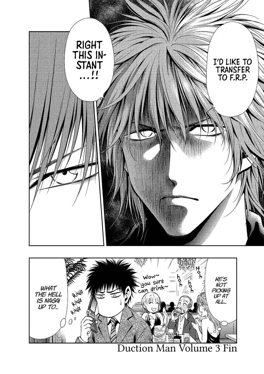Page 20 Chapter 28 Duction Man