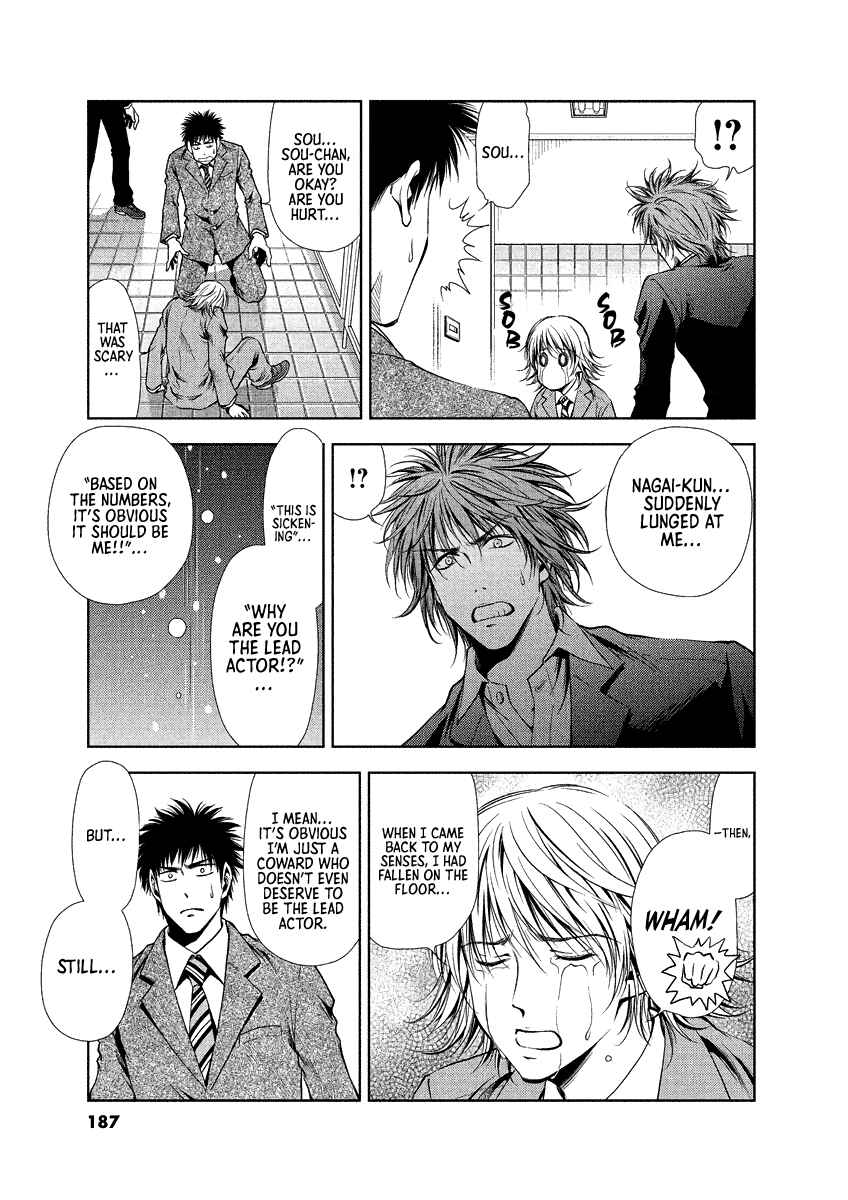 Page 5 Chapter 28 Duction Man