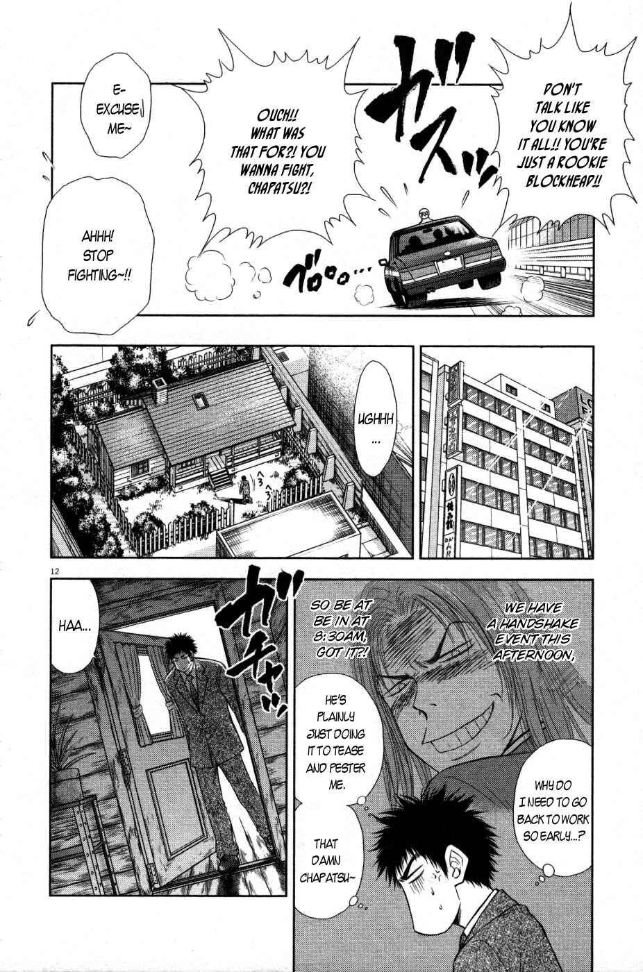 Page 12 Chapter 5 Duction Man