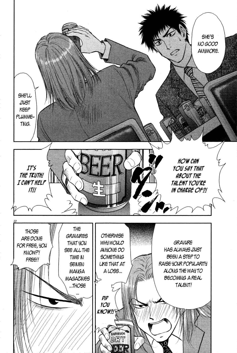Page 21 Chapter 5 Duction Man