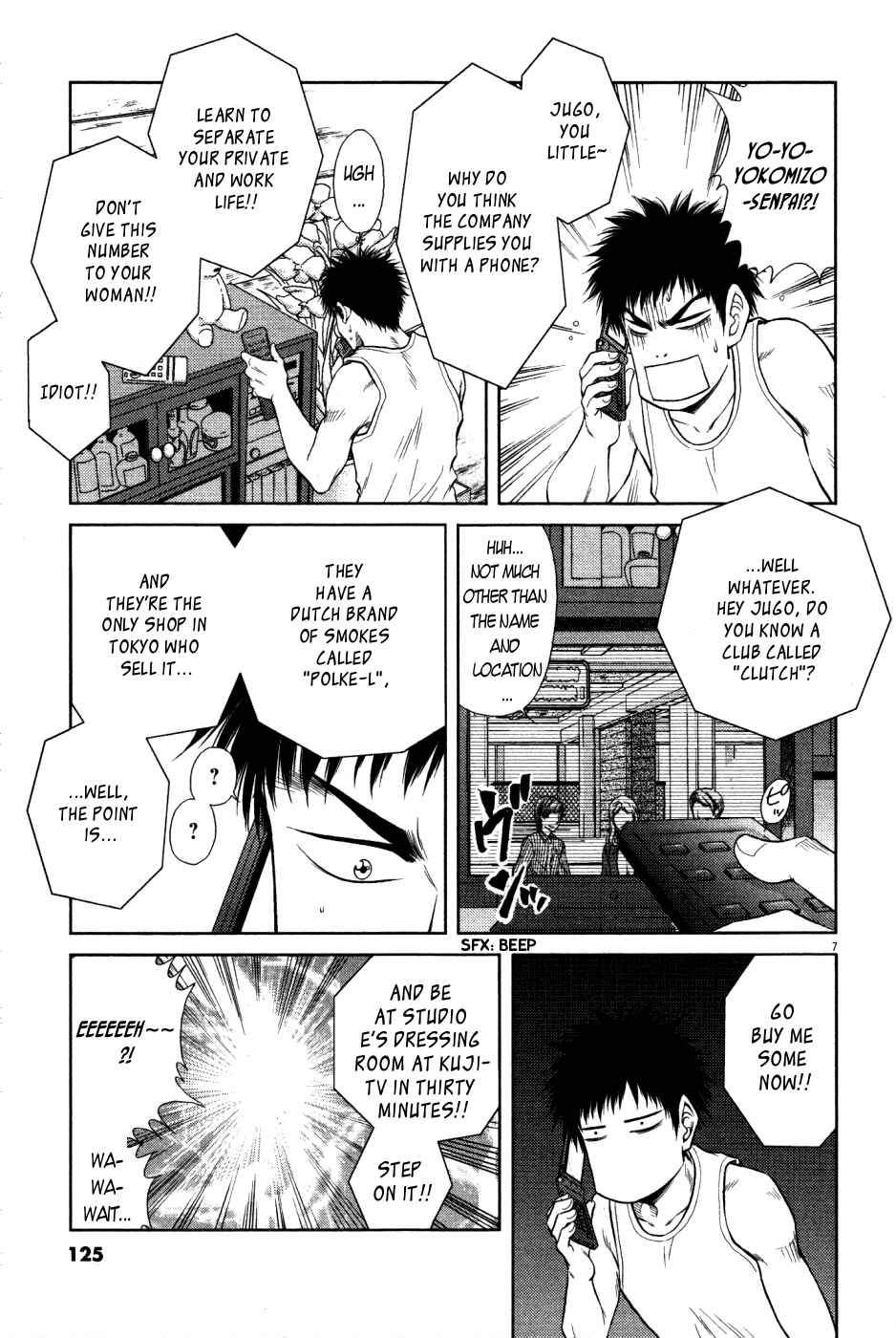 Page 7 Chapter 5 Duction Man