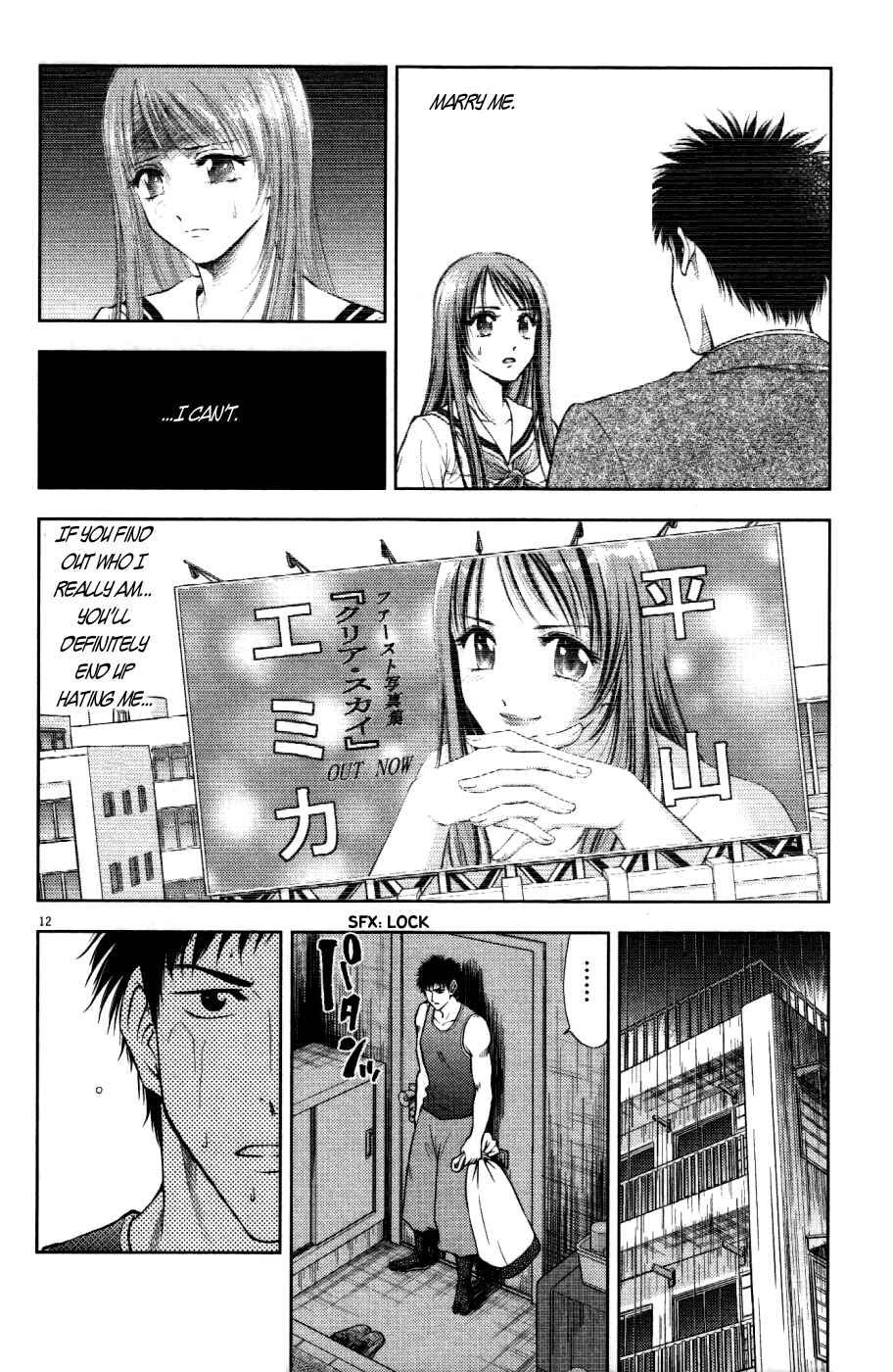 Page 12 Chapter 2 Duction Man