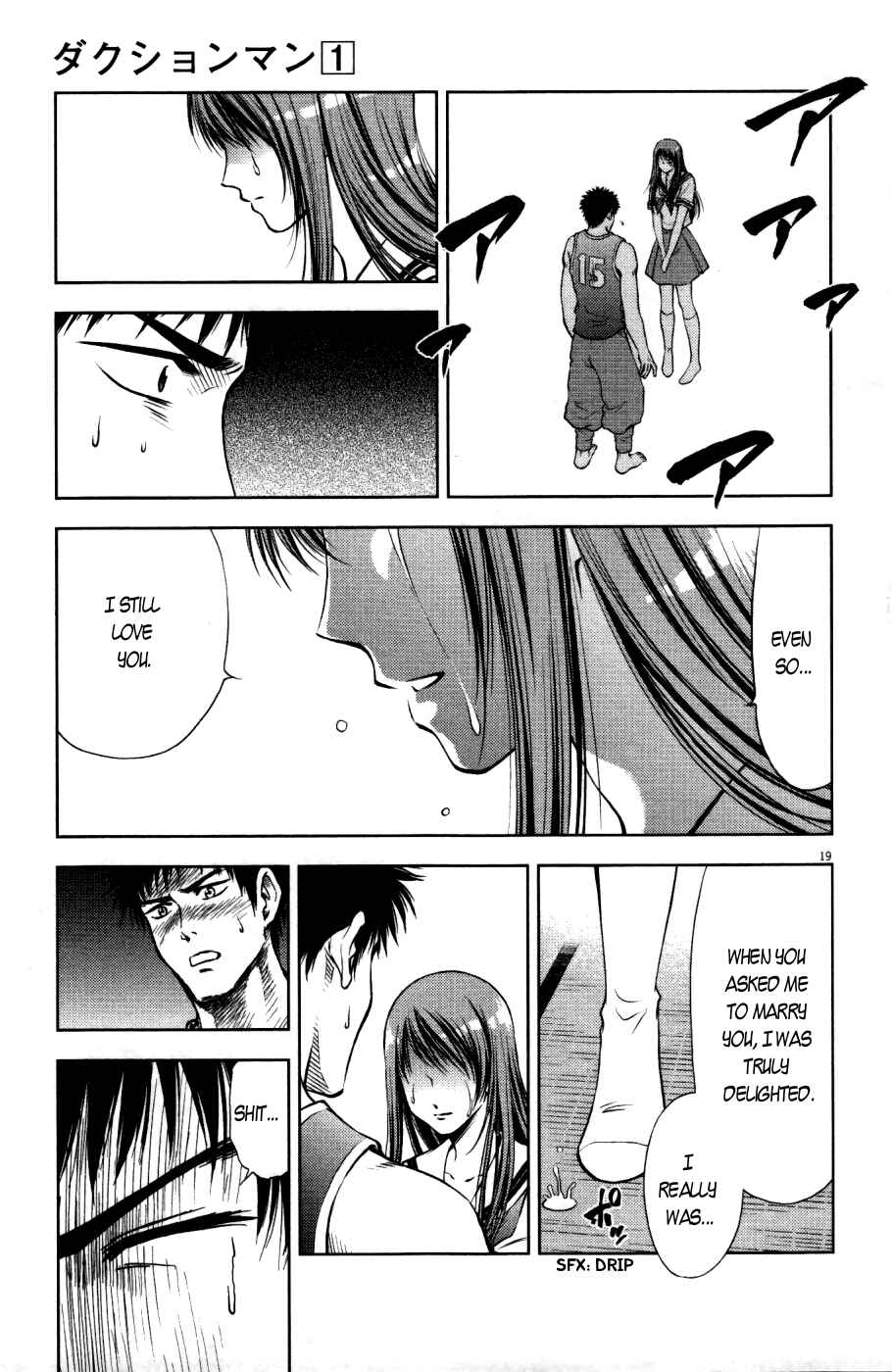 Page 19 Chapter 2 Duction Man