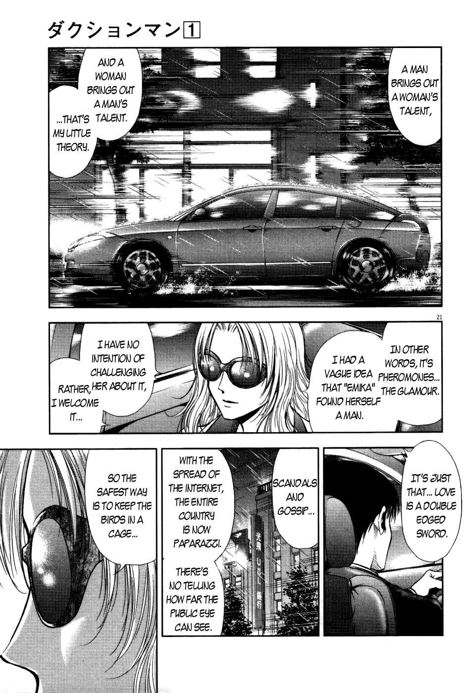Page 21 Chapter 3 Duction Man