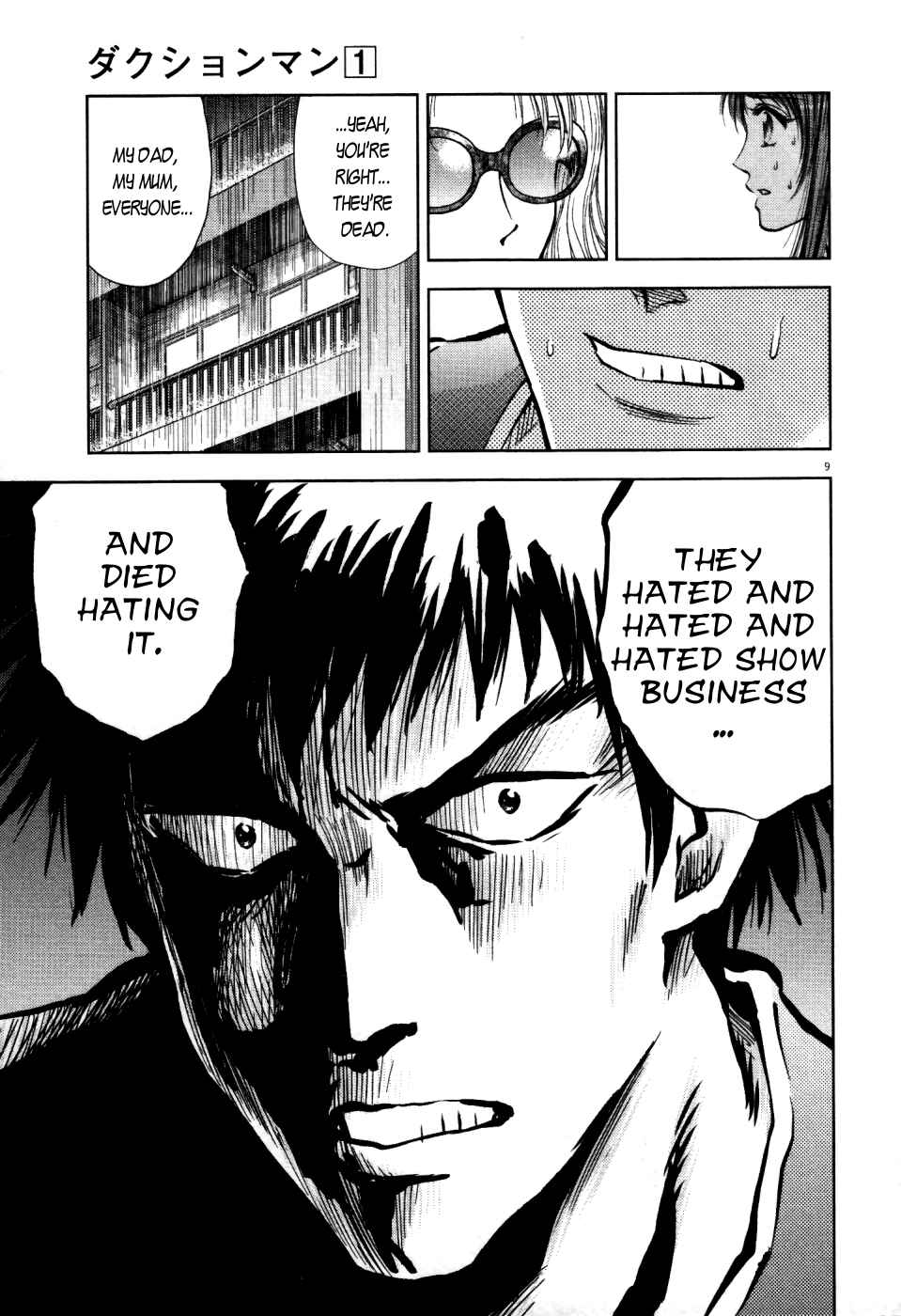 Page 9 Chapter 3 Duction Man