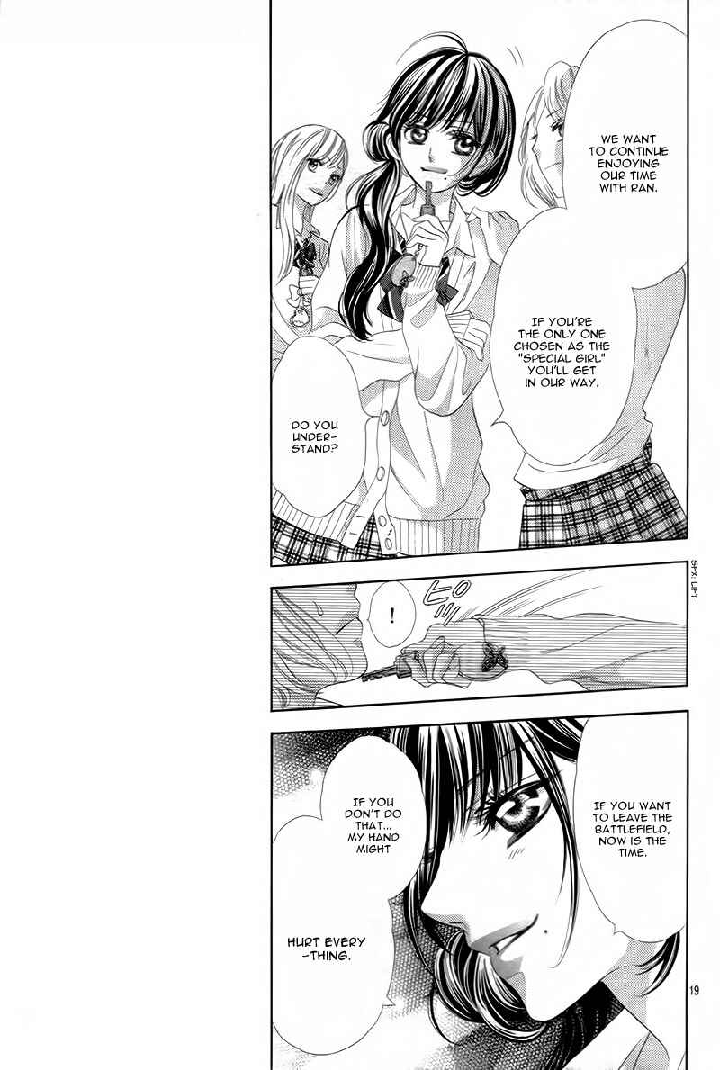 Page 23 Chapter 2 5-tsu no Hajimete - Ubawarete mo Ii, Kimi ni Nara