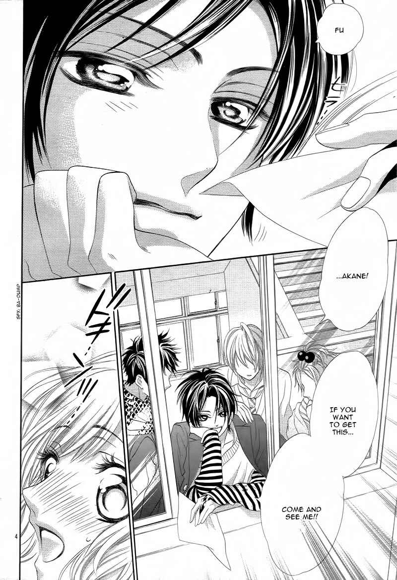 Page 8 Chapter 2 5-tsu no Hajimete - Ubawarete mo Ii, Kimi ni Nara