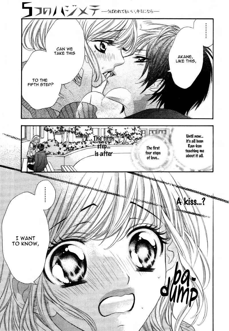 Page 10 Chapter 5 5-tsu no Hajimete - Ubawarete mo Ii, Kimi ni Nara