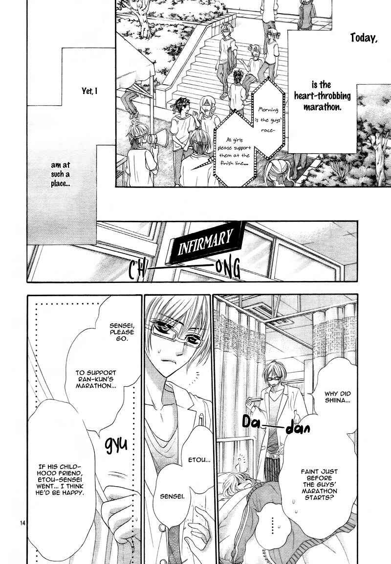 Page 17 Chapter 5 5-tsu no Hajimete - Ubawarete mo Ii, Kimi ni Nara