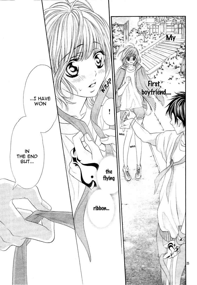 Page 27 Chapter 5 5-tsu no Hajimete - Ubawarete mo Ii, Kimi ni Nara