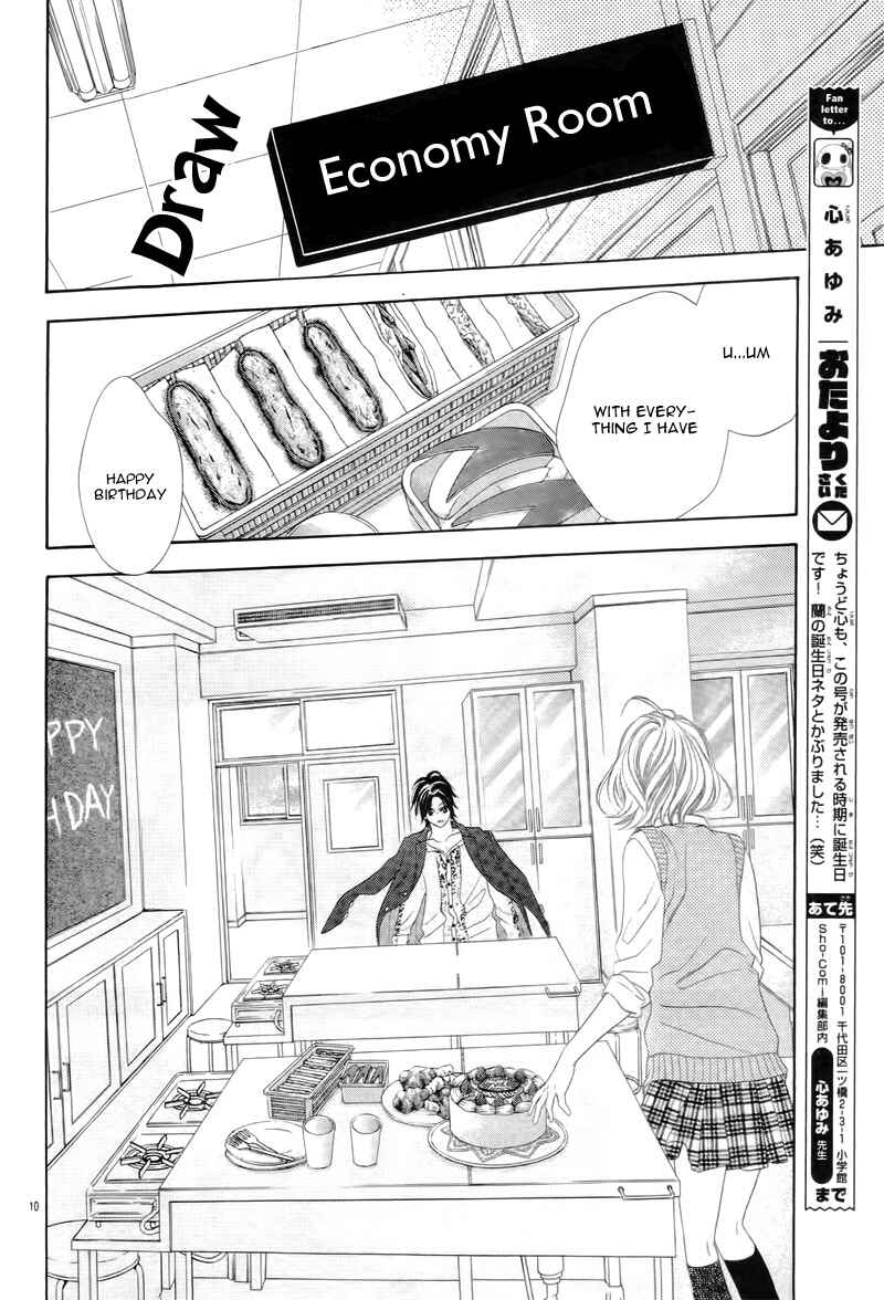 Page 14 Chapter 5.5 5-tsu no Hajimete - Ubawarete mo Ii, Kimi ni Nara