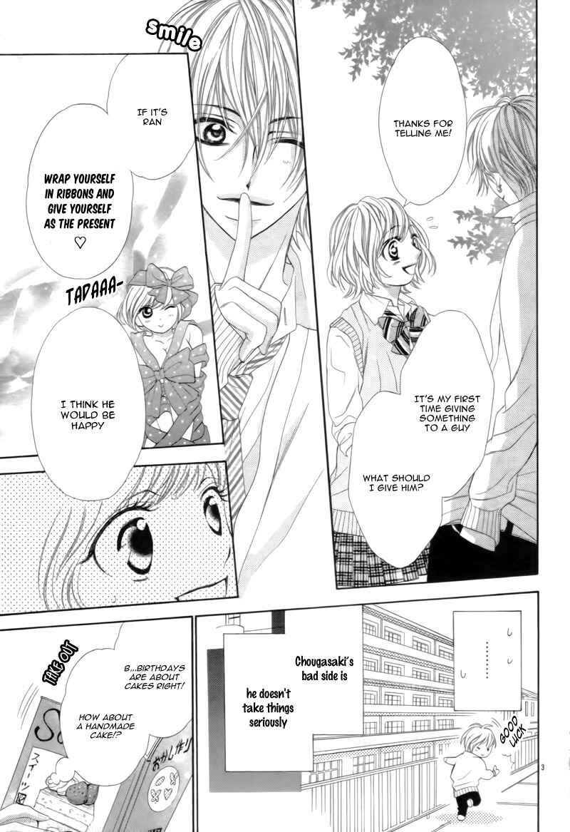 Page 7 Chapter 5.5 5-tsu no Hajimete - Ubawarete mo Ii, Kimi ni Nara