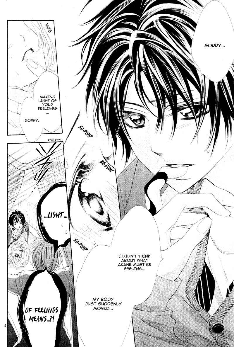 Page 8 Chapter 4 5-tsu no Hajimete - Ubawarete mo Ii, Kimi ni Nara