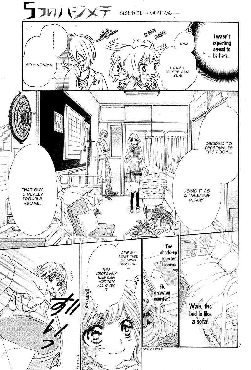 Page 10 Chapter 3 5-tsu no Hajimete - Ubawarete mo Ii, Kimi ni Nara