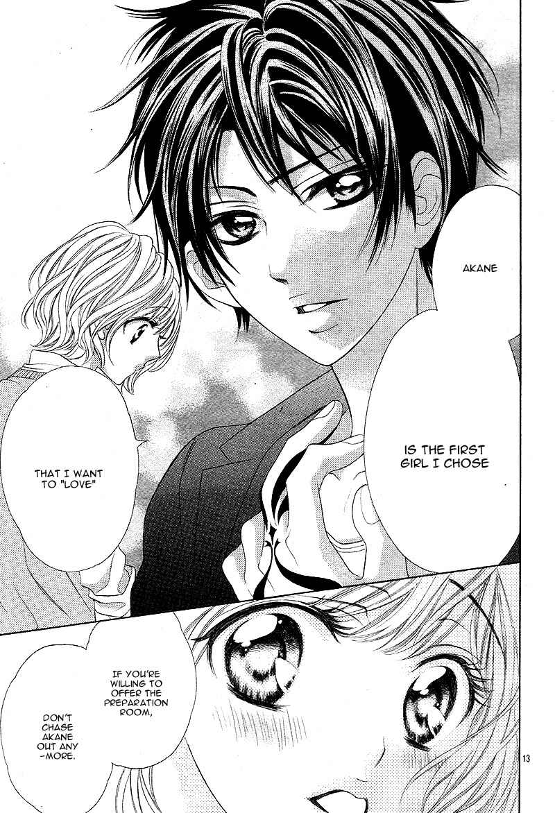 Page 16 Chapter 3 5-tsu no Hajimete - Ubawarete mo Ii, Kimi ni Nara