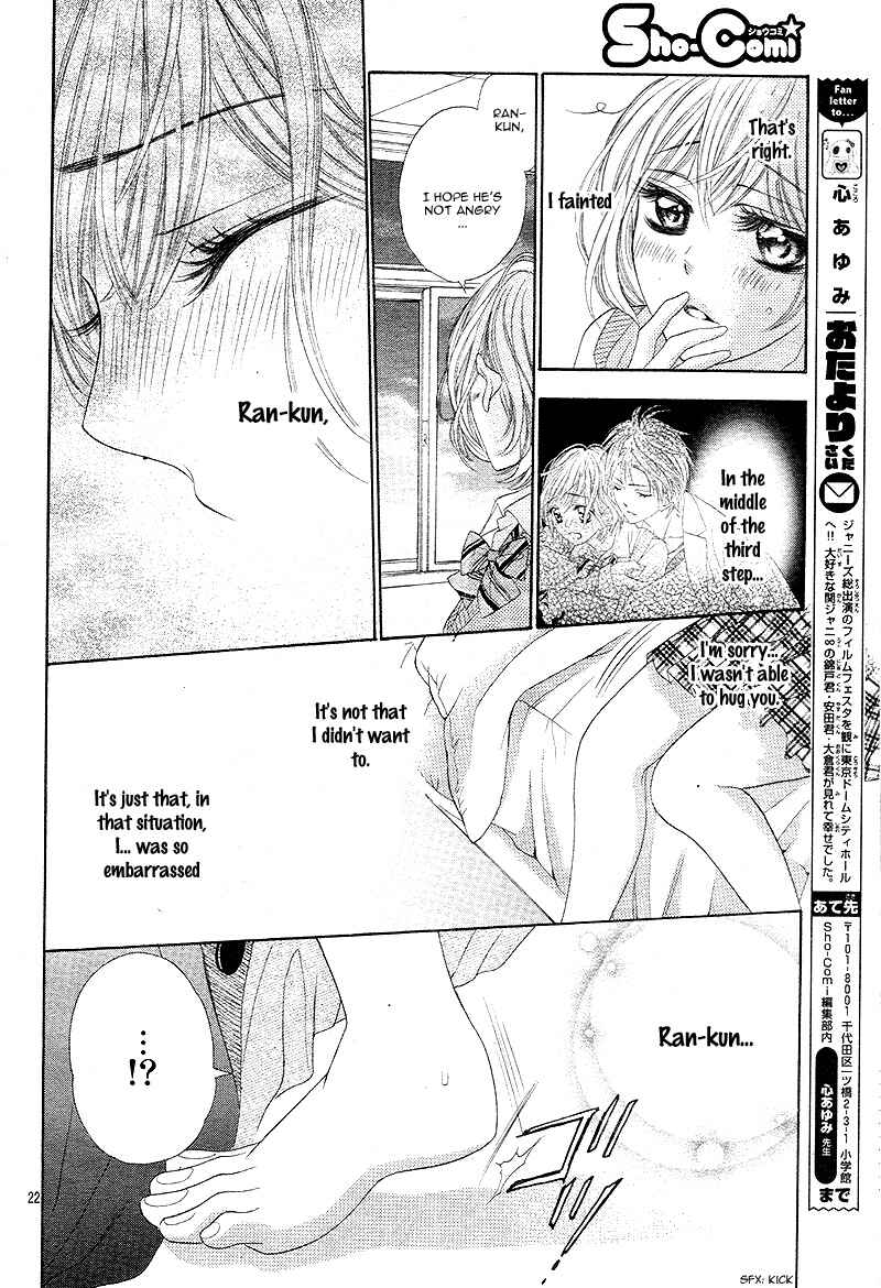 Page 25 Chapter 3 5-tsu no Hajimete - Ubawarete mo Ii, Kimi ni Nara