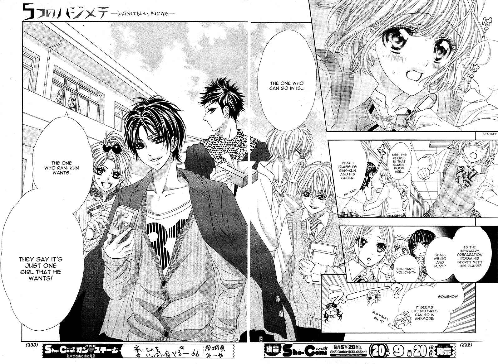 Page 6 Chapter 3 5-tsu no Hajimete - Ubawarete mo Ii, Kimi ni Nara