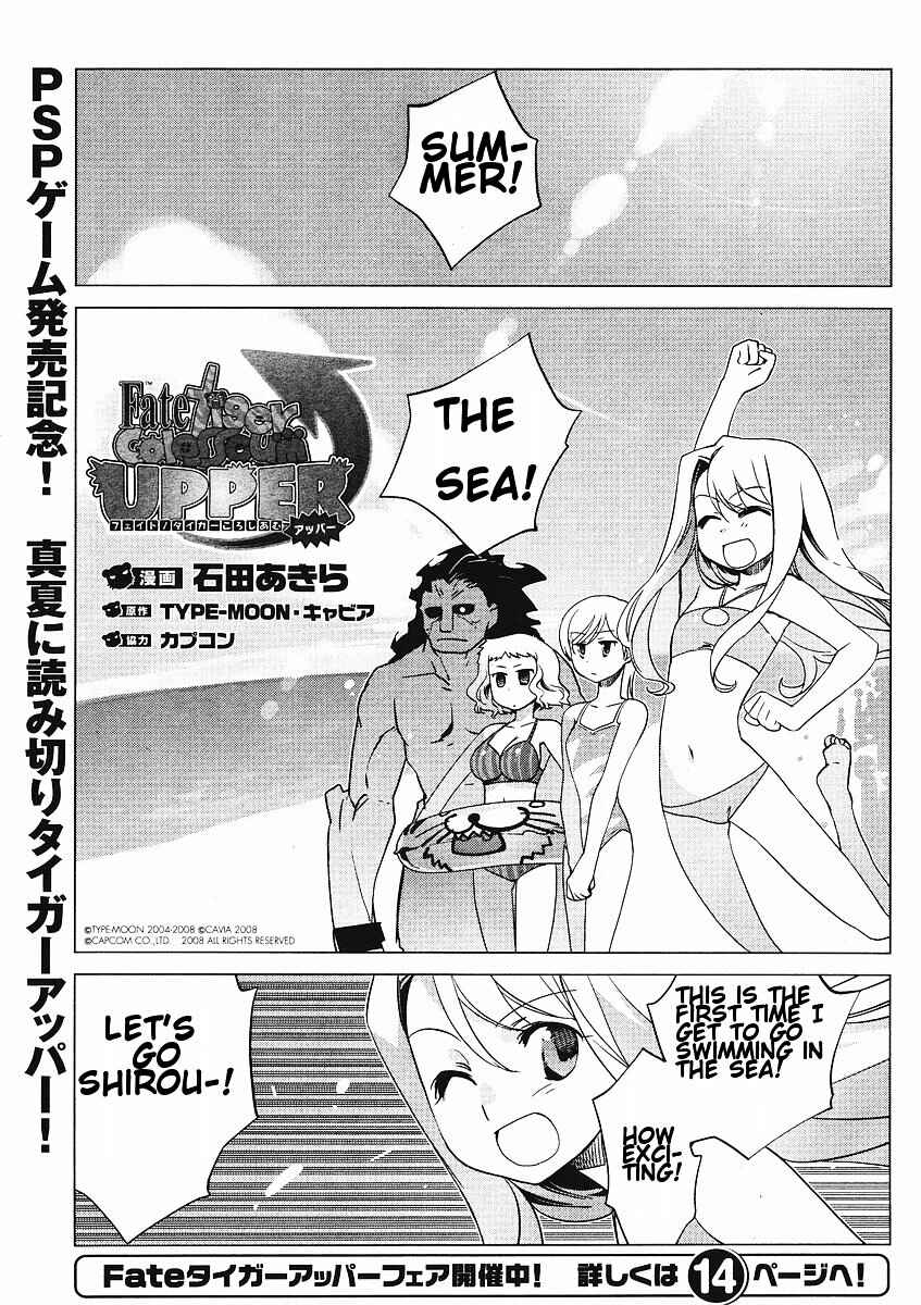 Page 1 Chapter Unknown_6db5 Fate/tiger colosseum