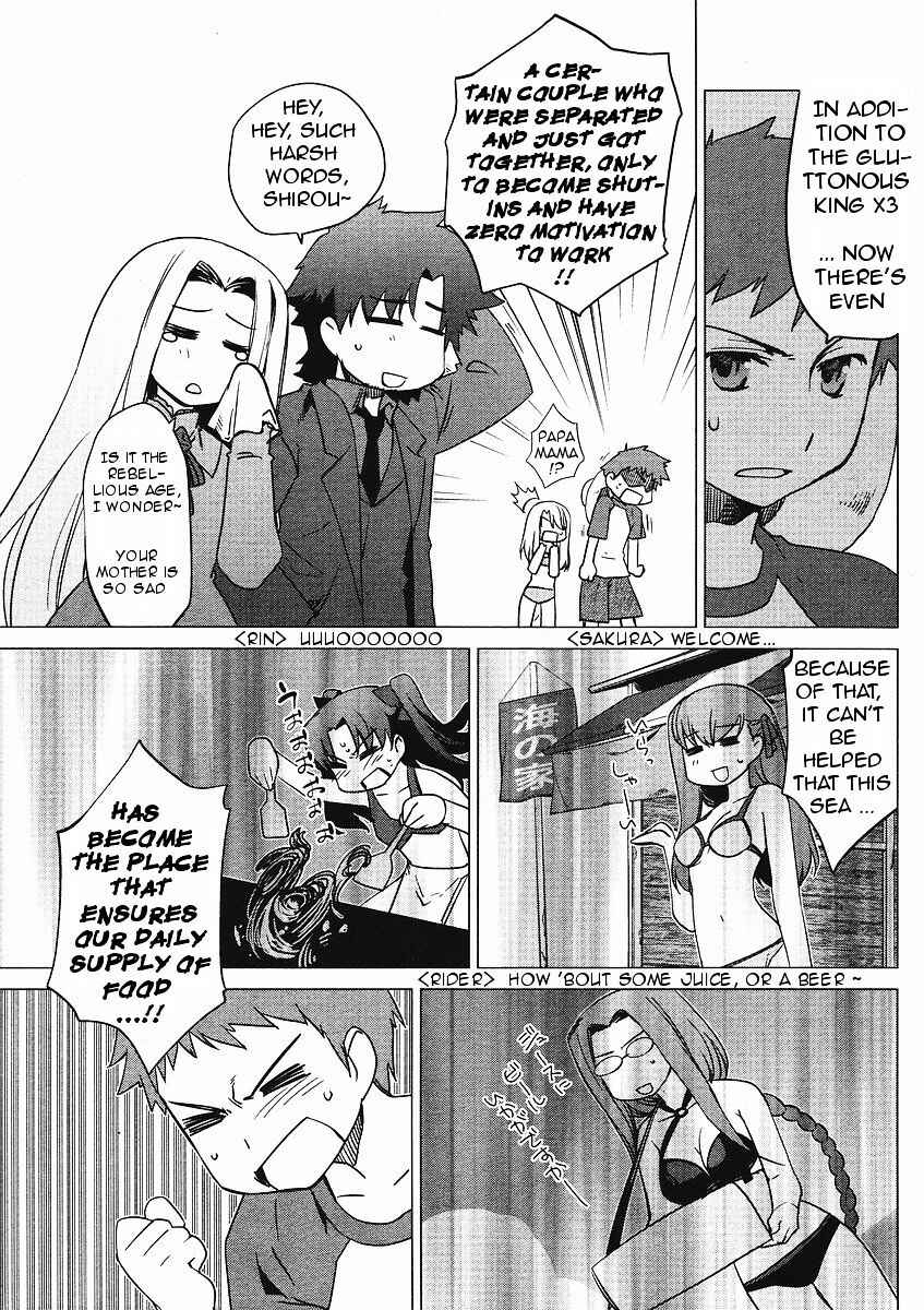 Page 3 Chapter Unknown_6db5 Fate/tiger colosseum