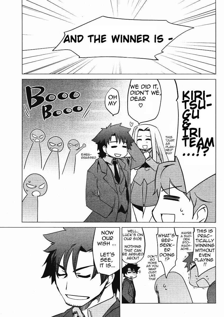 Page 7 Chapter Unknown_6db5 Fate/tiger colosseum