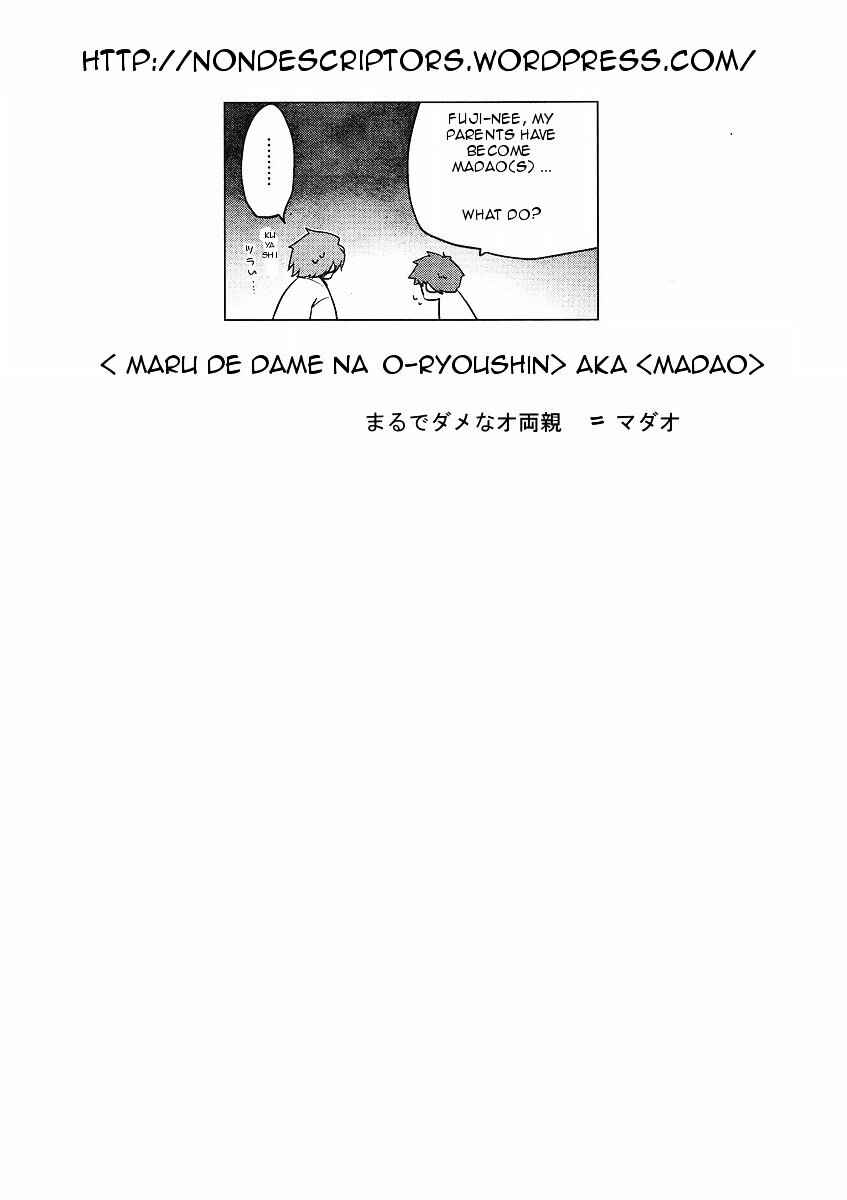 Page 9 Chapter Unknown_6db5 Fate/tiger colosseum