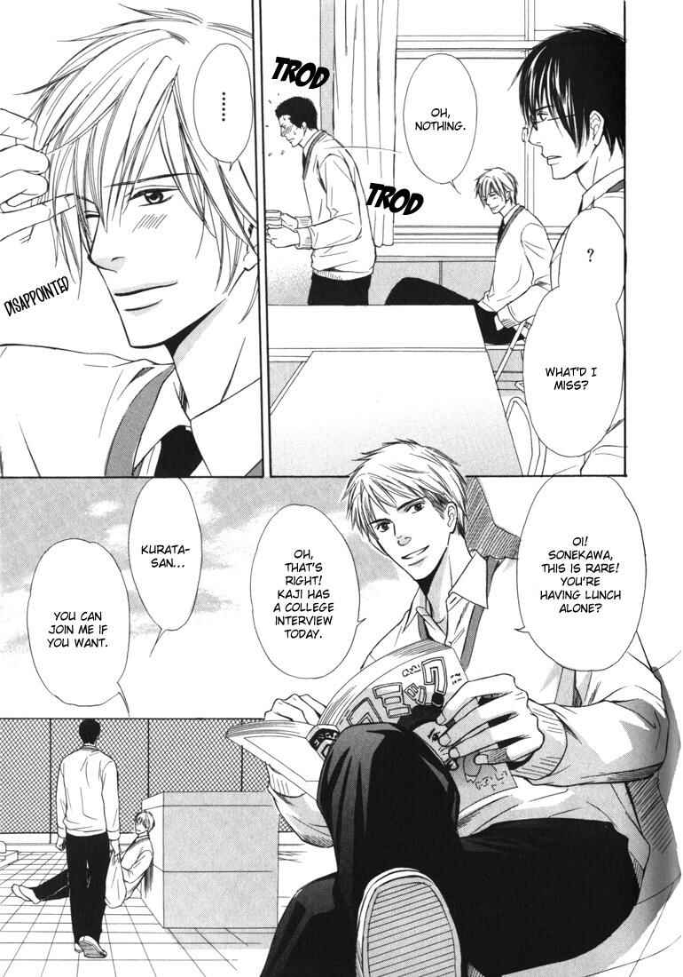 Page 16 Chapter 5 Konna Otoko wa Aisareru