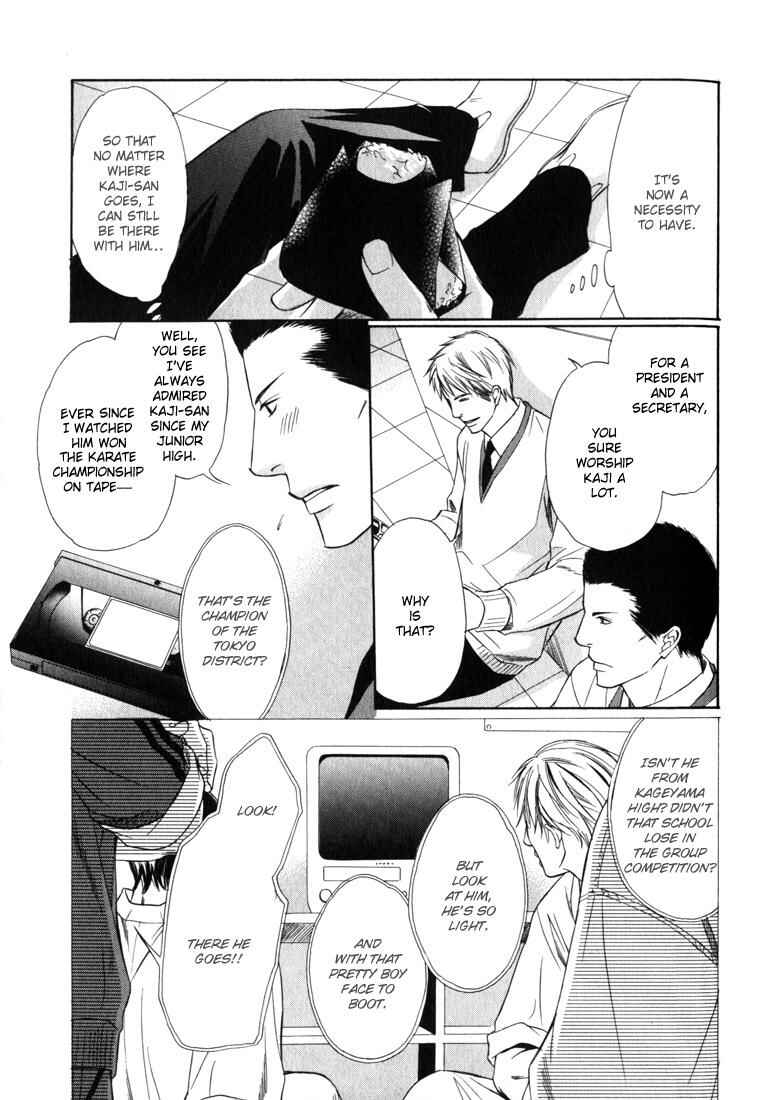 Page 18 Chapter 5 Konna Otoko wa Aisareru