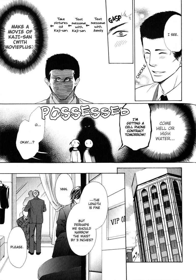 Page 24 Chapter 5 Konna Otoko wa Aisareru