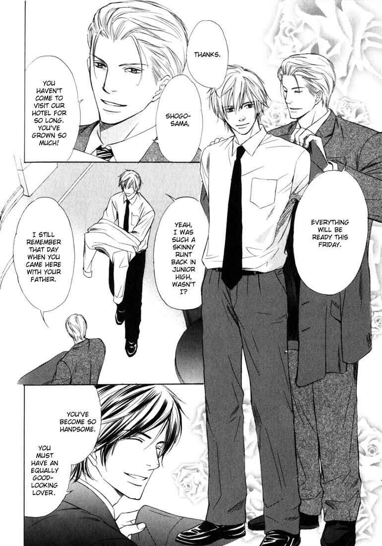 Page 25 Chapter 5 Konna Otoko wa Aisareru
