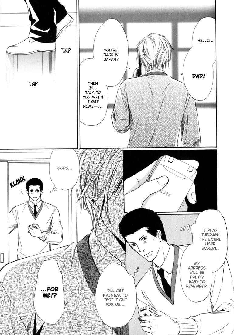 Page 28 Chapter 5 Konna Otoko wa Aisareru