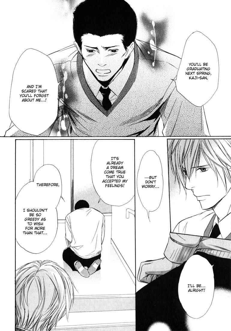 Page 32 Chapter 5 Konna Otoko wa Aisareru