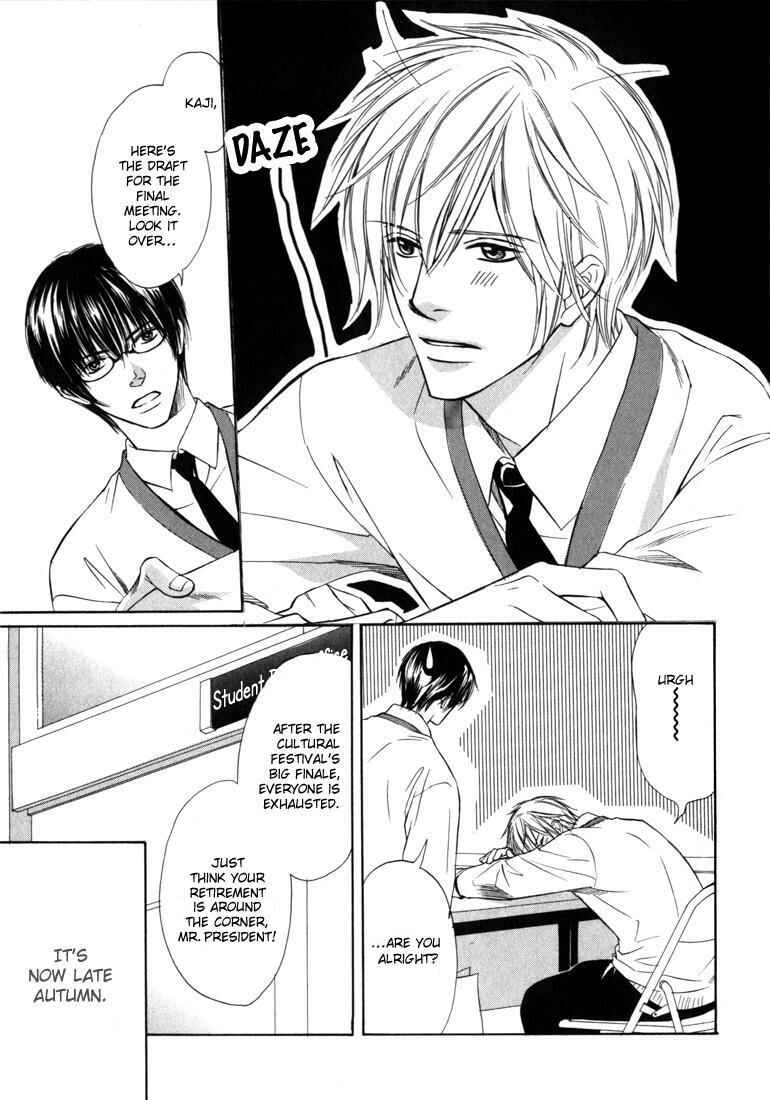 Page 8 Chapter 5 Konna Otoko wa Aisareru