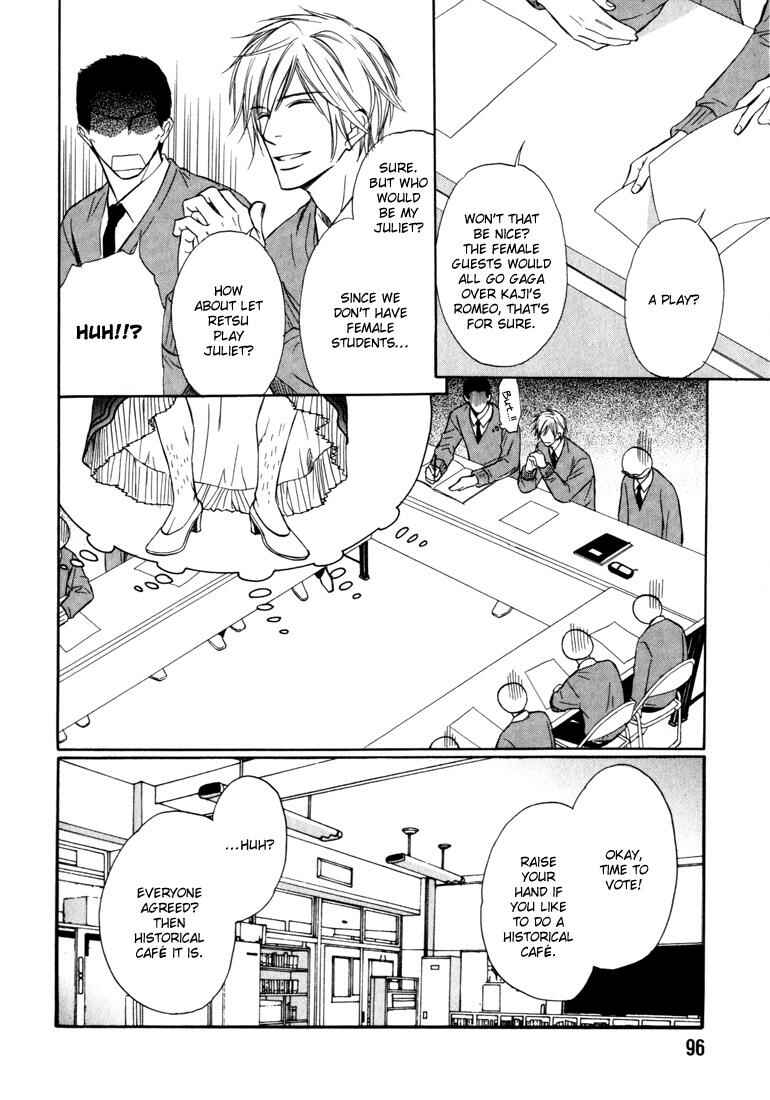 Page 11 Chapter 4 Konna Otoko wa Aisareru