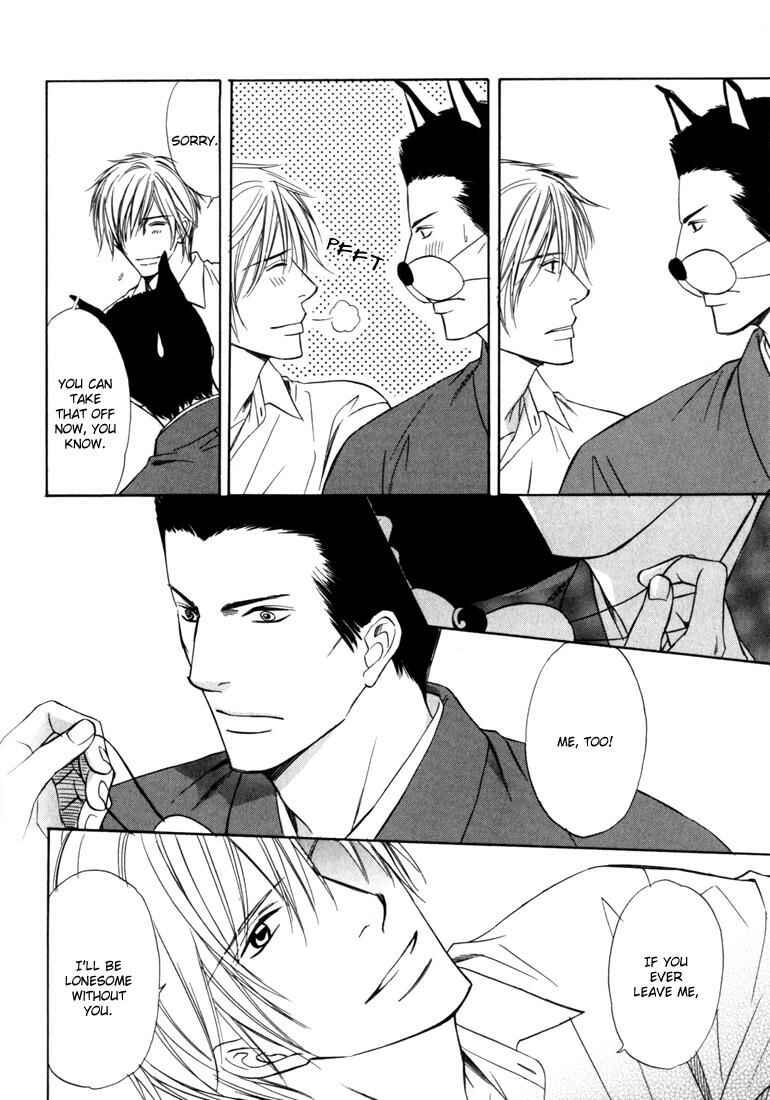 Page 27 Chapter 4 Konna Otoko wa Aisareru