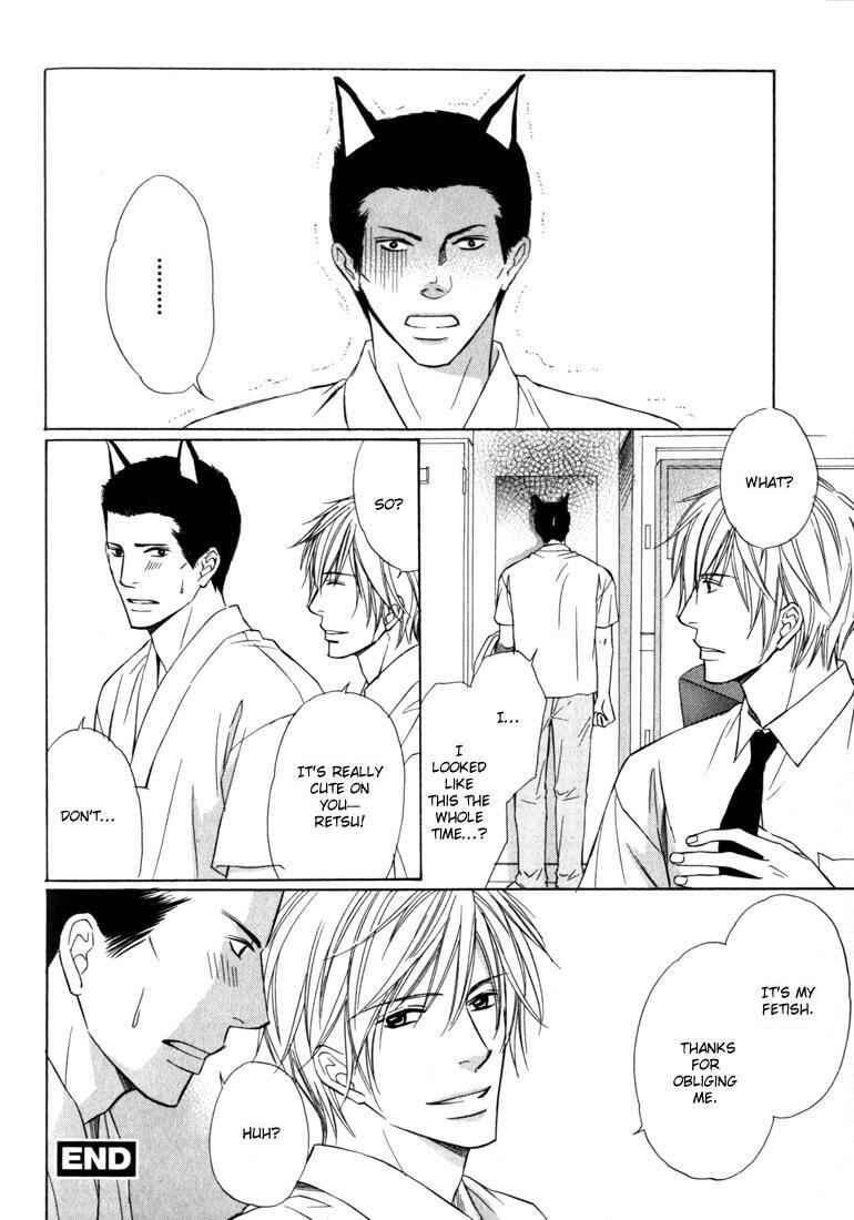 Page 33 Chapter 4 Konna Otoko wa Aisareru
