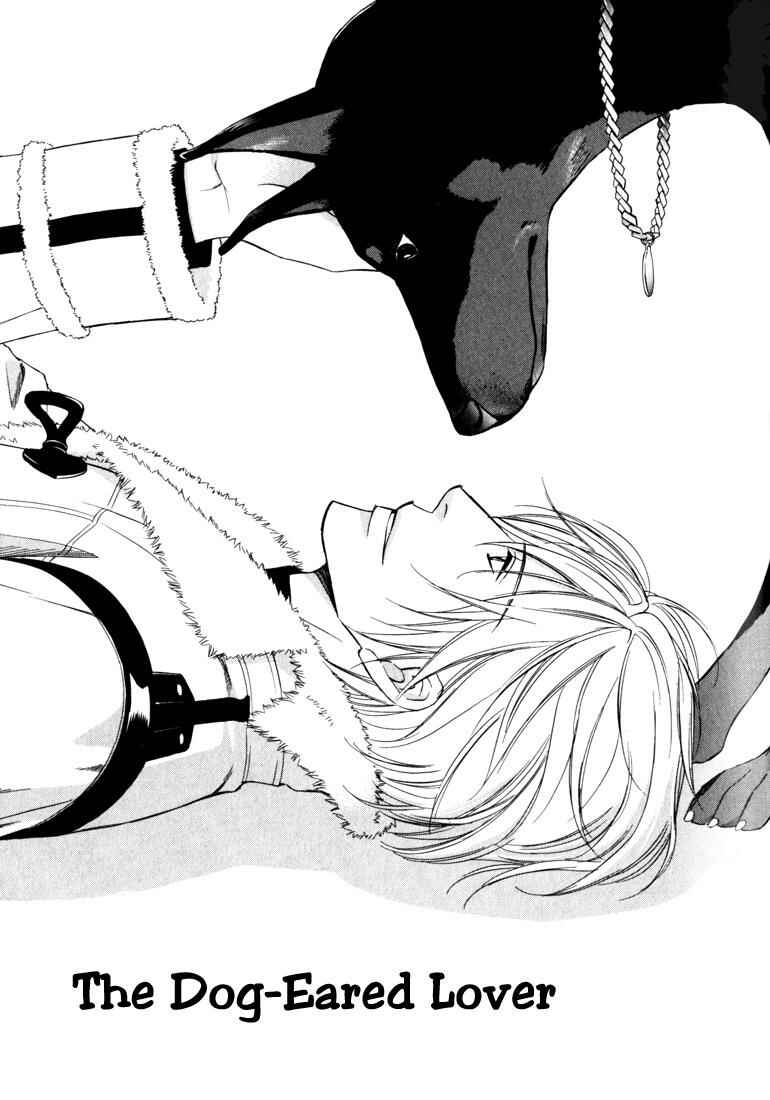 Page 6 Chapter 4 Konna Otoko wa Aisareru