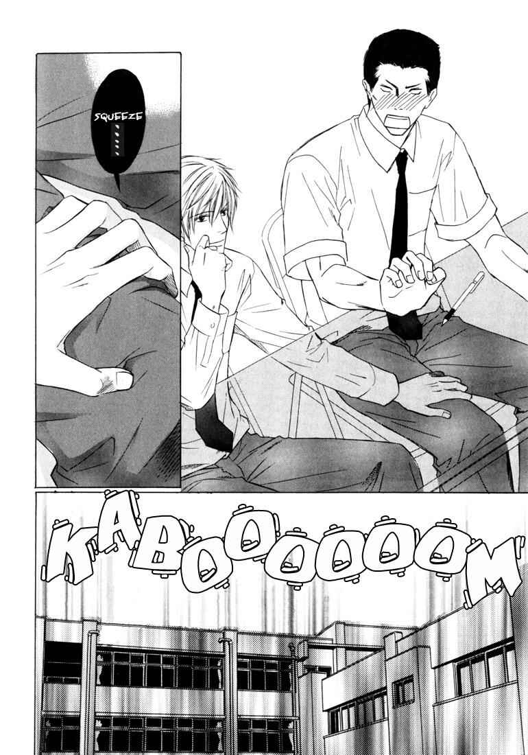 Page 11 Chapter 3 Konna Otoko wa Aisareru
