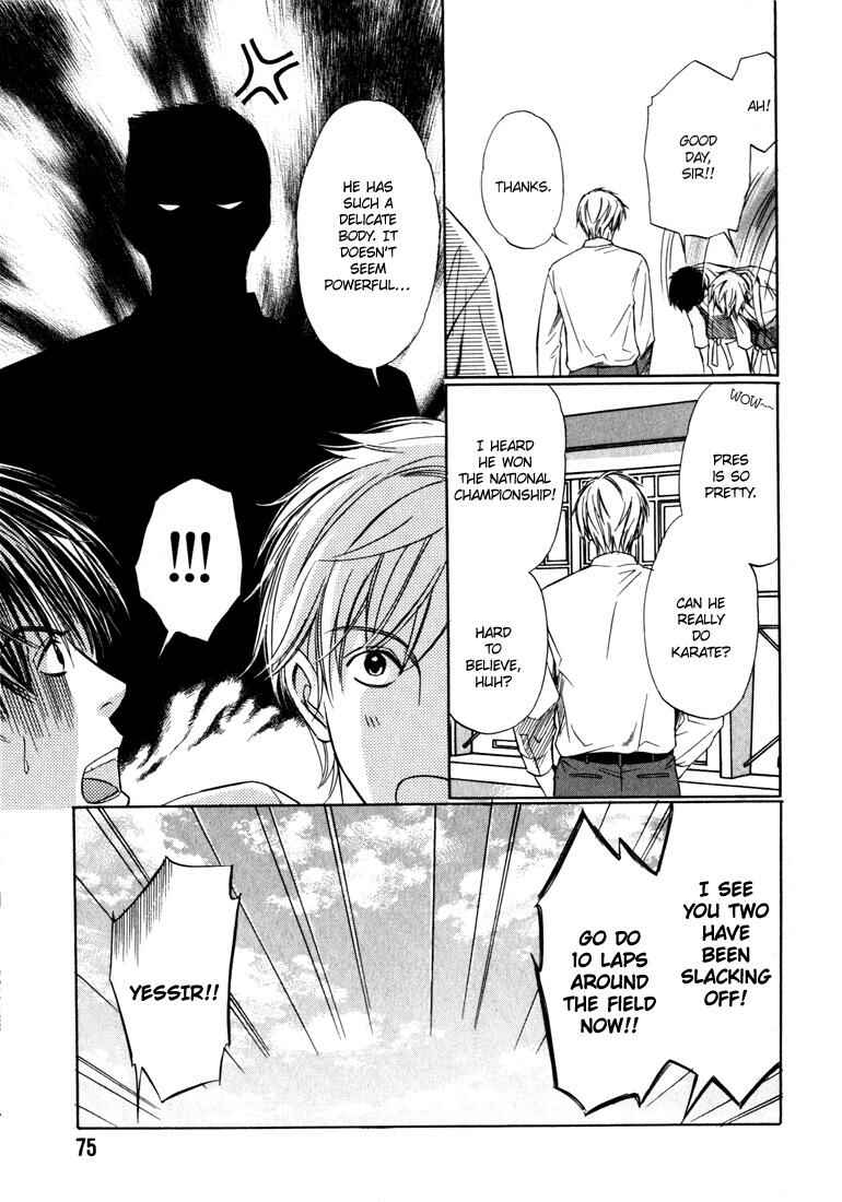 Page 14 Chapter 3 Konna Otoko wa Aisareru