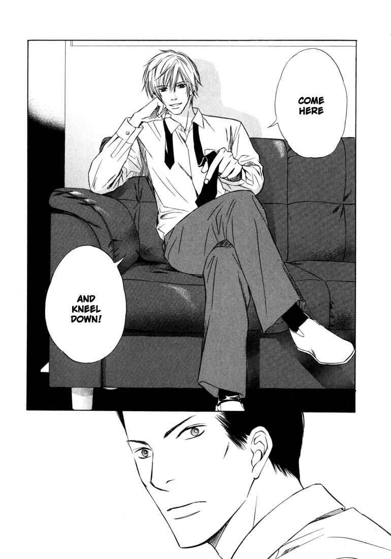 Page 17 Chapter 3 Konna Otoko wa Aisareru