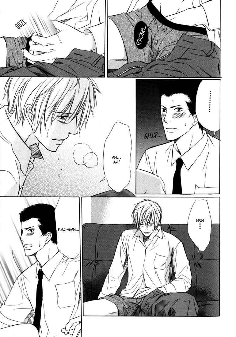 Page 20 Chapter 3 Konna Otoko wa Aisareru