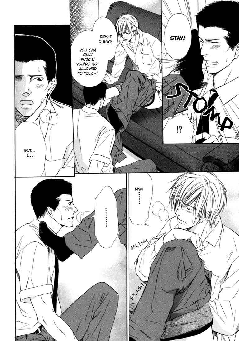 Page 21 Chapter 3 Konna Otoko wa Aisareru