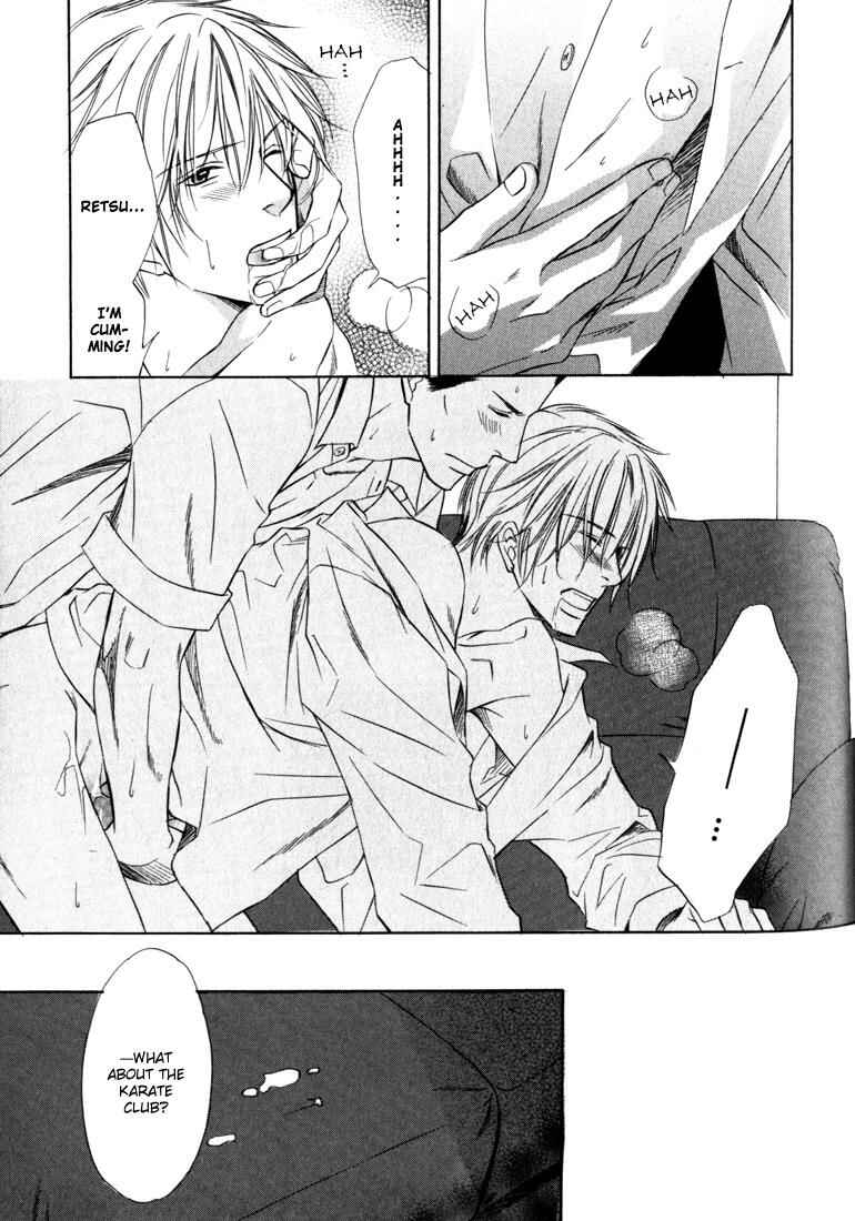 Page 26 Chapter 3 Konna Otoko wa Aisareru